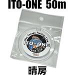 晴房 ITO-ONE 50m 釣玄房