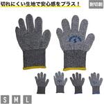 PK-20プロテクトキッズシリコンドット monotek