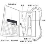 携帯ケース 三和電気計器