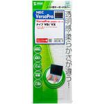 ノート用キーボードカバー(NEC VersaPro) サンワサプライ