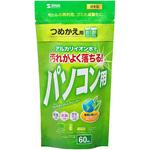 CD-WT1KP OAウェットティッシュ(パソコン用) サンワサプライ