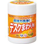 CD-WT6KS ウェットティッシュ(強力タイプ) サンワサプライ