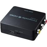 コンポジット信号HDMI変換コンバータ サンワサプライ