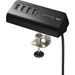 クランプ式USB充電器(USB4ポート) サンワサプライ