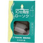 171-10 10分角型ローソク 東海製蝋