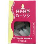 171-09 8分8色ローソク 東海製蝋