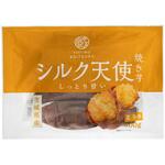 [冷凍]茨城県産 シルク天使 焼き芋 カルビーかいつかスイートポテト