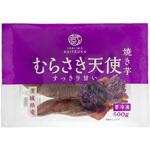 [冷凍]茨城県産 むらさき天使 焼き芋 カルビーかいつかスイートポテト