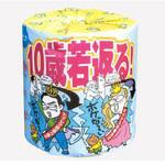 2895 認知症予防 1RW 1箱 100本入 林製紙
