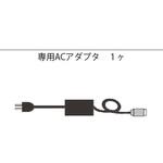 ADTE3500410 DT-365用ACアダプタ ニデックドライブテクノロジー