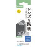 AQUOS sense10 ( SH-53F ) レンズガラスフィルム 高透明 強化ガラス 10H 指紋防止 エレコム