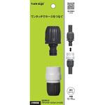 パチットホースジョイント(CG) タカギ