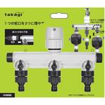 3分岐蛇口ニップル(CG) タカギ
