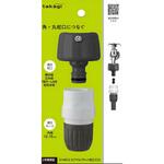 カクマルパチット蛇口(CG) タカギ