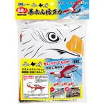 K-901 鳥追い暴れん坊タカ 龍宝丸