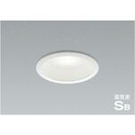 LED高気密SB防雨防湿ダウンライト コイズミ