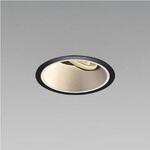 ユニバーサル ダウンライト 深型 シルバーコーン 本体 コイズミ(小泉成器)