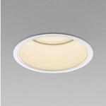 ベースダウンライト 深型 白色コーン 本体 コイズミ