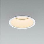 ベースダウンライト 深型 白色コーン コイズミ