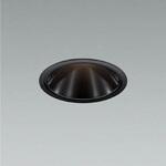 LEDベースダウンライト グレアレス 黒色鏡面コーン 本体 コイズミ