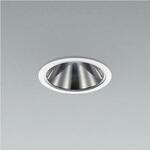 LEDベースダウンライト グレアレス 鏡面コーン 本体 コイズミ