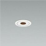 ベースダウンライト ピンホール 本体 コイズミ