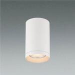 シーリングダウンライト 電源別置型 本体 コイズミ