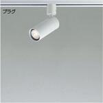 LEDランプタイプスポットライト コイズミ