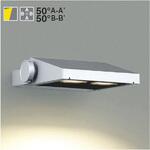 エクステリア フラッドライト 広角配光タイプ コイズミ