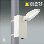 屋外用非常灯 防犯灯 10Vタイプ FL20W相当 【受注生産品】 コイズミ