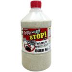 もぐらへびストップ5L ヨーキ産業