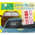 スプリングフロントシェードM ベッスル