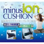 85940006 マイナスイオン スリム ベッスル