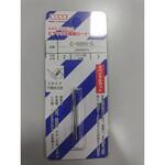 超硬ロータリーバースパイラルカット ビアックス