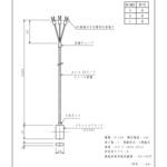 測温抵抗体 林電工