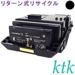 【リサイクル】リサイクル ktk リパックトナー富士ゼロックス対応 CT203207/08/09/10(リターン式) ktk(ケイティケイ)リパックトナー