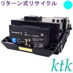 リサイクル】リサイクル ktk リパックトナー富士ゼロックス対応
