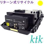 リサイクル】リサイクル ktk リパックトナー富士ゼロックス対応