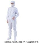 異物混入対策フード一体ツナギ服 AS1403 男女兼用 白 アズワン