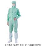 異物混入対策フード一体ツナギ服 AS1403 男女兼用 グリーン アズワン