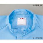 無塵衣・AS199C 男女兼用ツナギ服 ICタグ対応 青 アズワン