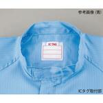 無塵衣・AS199C 男女兼用ツナギ服 ICタグ対応 青 アズワン