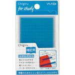 チギル暗記用ふせん ヤマト(事務用品)
