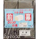 サイクルハウス 前幕 南榮工業