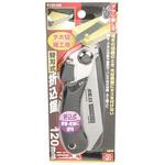 S120-DB 替刃式折込鋸120ダボ切細工 SK11