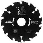 黒タフ 窯業サイディング用 SK11