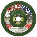 フレキシブル砥石ソフト SK11