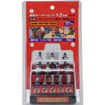 【即日発送】NC機械　ルータービット　プロ 20/30/45/60/90度 0.1mm テーパー彫刻 ルータービット、Vビット