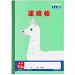 カレッジアニマル学習帳 れんらくちょう/連絡帳 日本ノート