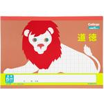 カレッジアニマル学習帳 どうとく/道徳 日本ノート